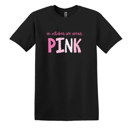 NECESITO UNA ENORME margarita - camiseta suave