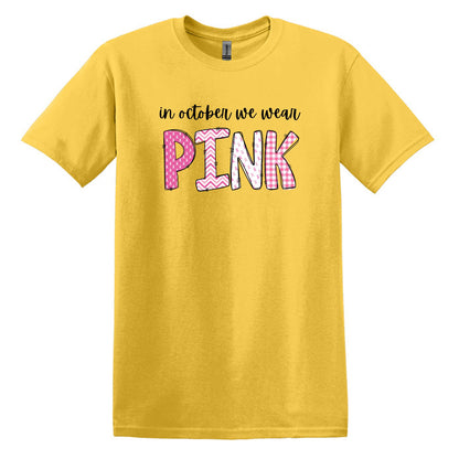 NECESITO UNA ENORME margarita - camiseta suave
