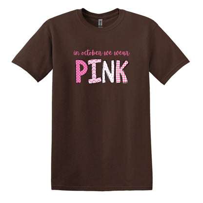 NECESITO UNA ENORME margarita - camiseta suave