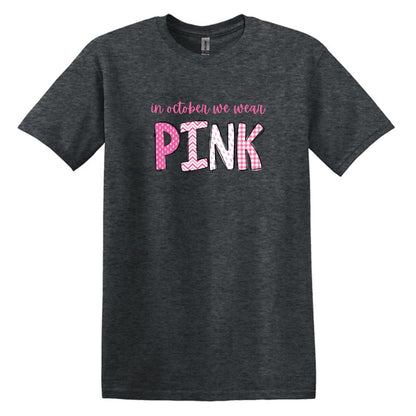 NECESITO UNA ENORME margarita - camiseta suave
