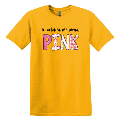 NECESITO UNA ENORME margarita - camiseta suave