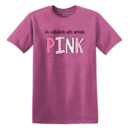 NECESITO UNA ENORME margarita - camiseta suave