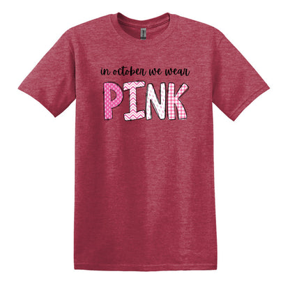NECESITO UNA ENORME margarita - camiseta suave