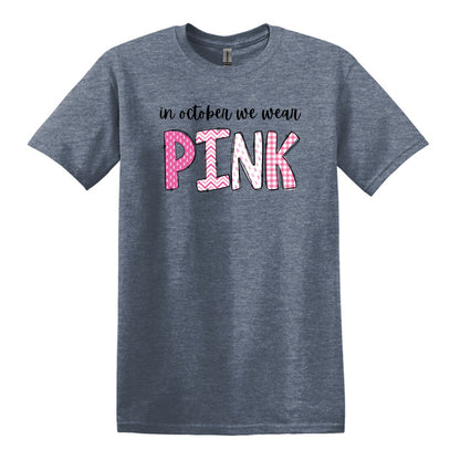 NECESITO UNA ENORME margarita - camiseta suave