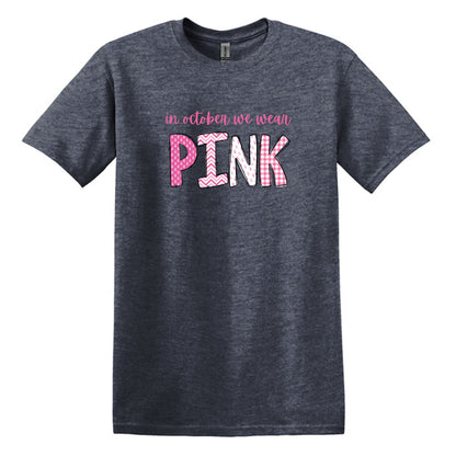 NECESITO UNA ENORME margarita - camiseta suave