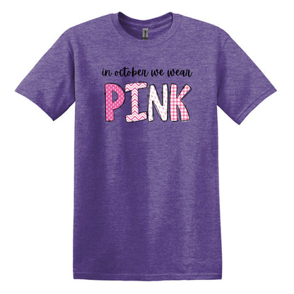NECESITO UNA ENORME margarita - camiseta suave