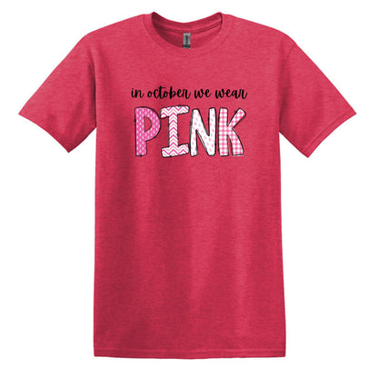 NECESITO UNA ENORME margarita - camiseta suave