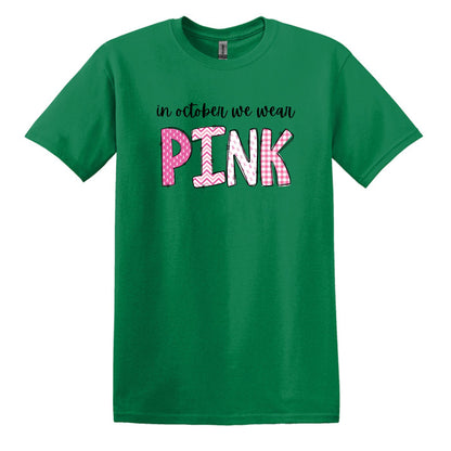 NECESITO UNA ENORME margarita - camiseta suave