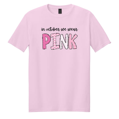 NECESITO UNA ENORME margarita - camiseta suave
