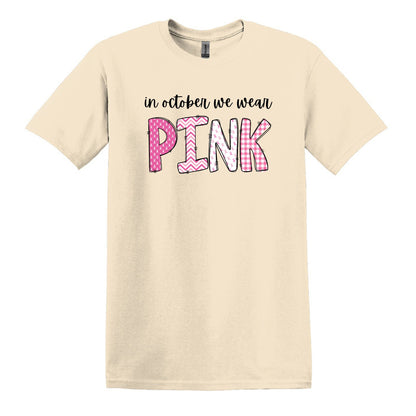 NECESITO UNA ENORME margarita - camiseta suave