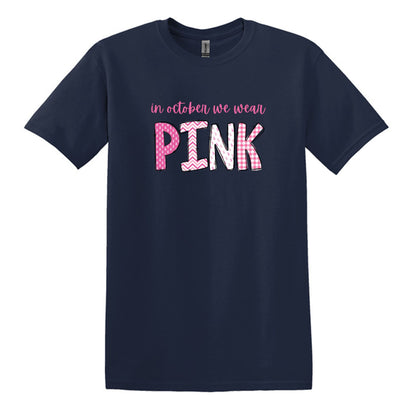 NECESITO UNA ENORME margarita - camiseta suave