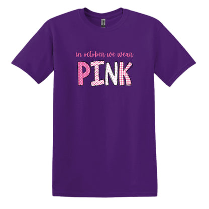 NECESITO UNA ENORME margarita - camiseta suave