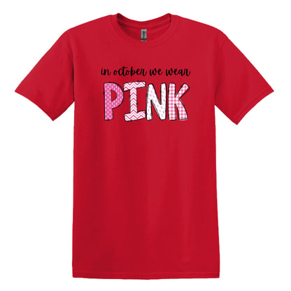 NECESITO UNA ENORME margarita - camiseta suave