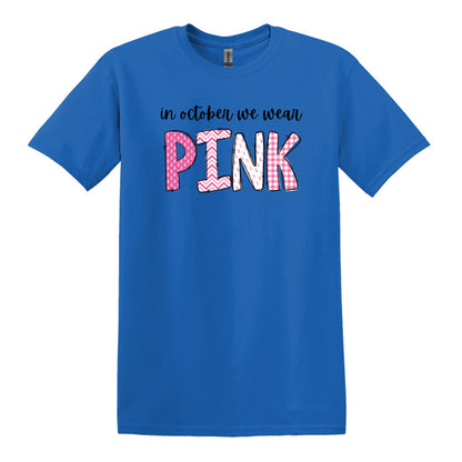 NECESITO UNA ENORME margarita - camiseta suave