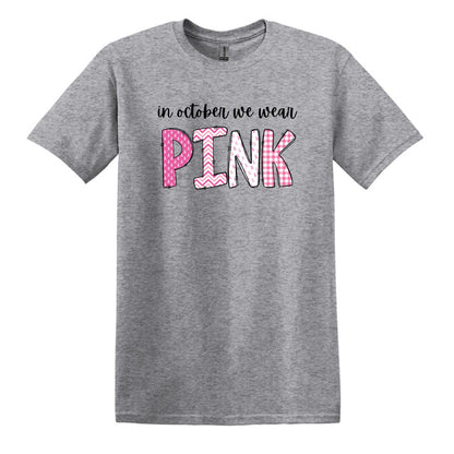 NECESITO UNA ENORME margarita - camiseta suave
