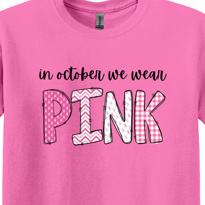 NECESITO UNA ENORME margarita - camiseta suave